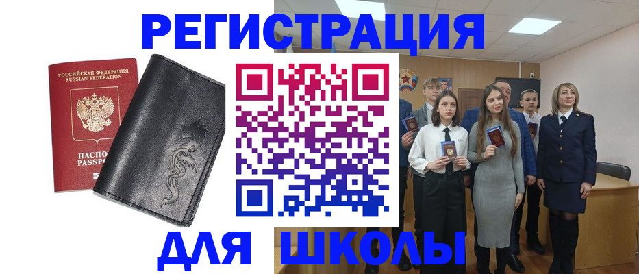 форма 3 в Выксе